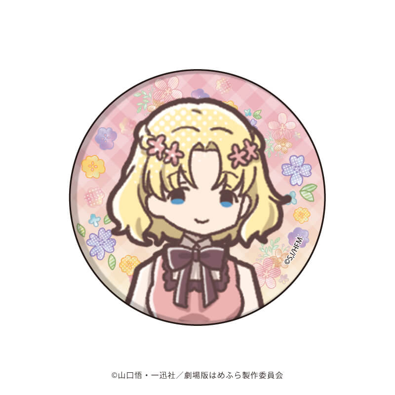 缶バッジ「劇場版『はめふら』」01/ブラインド(6種)(グラフアート