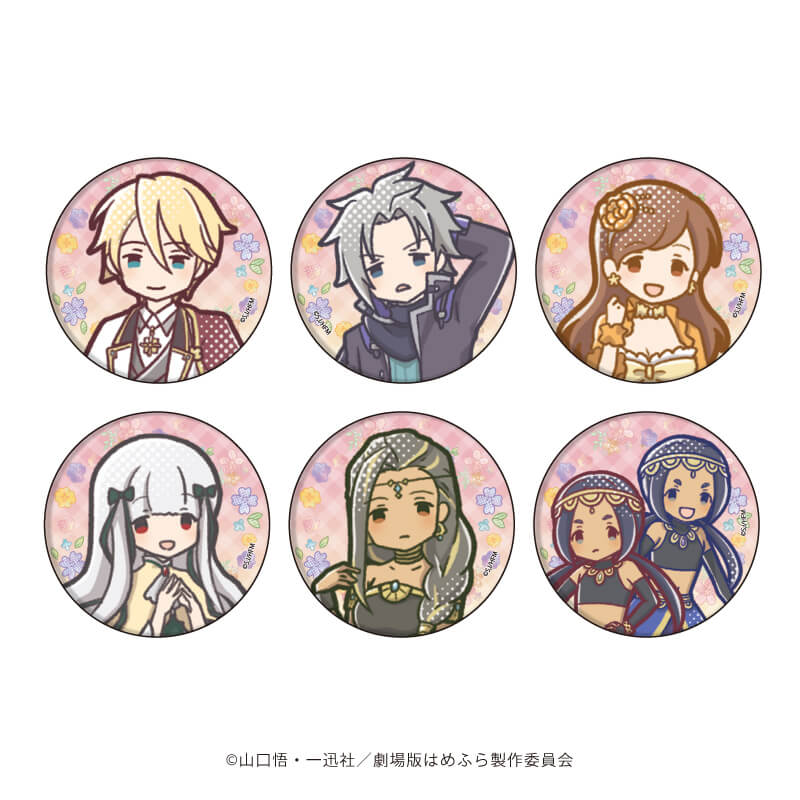 缶バッジ「劇場版『はめふら』」01/ブラインド(6種)(グラフアート