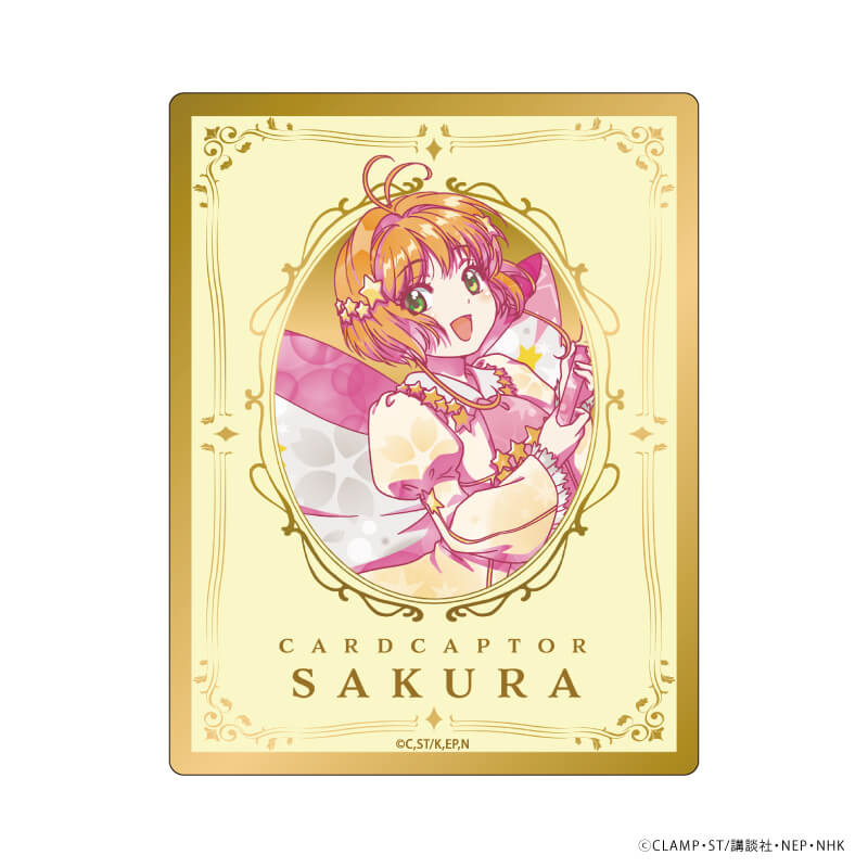カードキャプターさくら CARDCAPTOR メタリックカード NO.098 カード