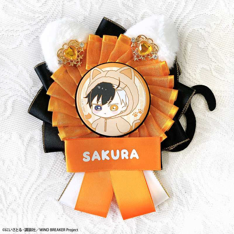 WIND BREAKER ちゃれくじ 第一弾 缶バッジ 桜遥 7点セット 未開封