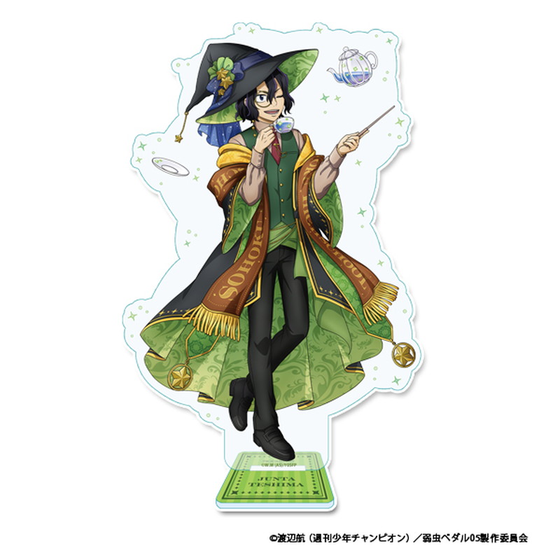 弱虫ペダル LIMIT BREAK 描き下ろし 魔法学園ver. BIGアクリルスタンド