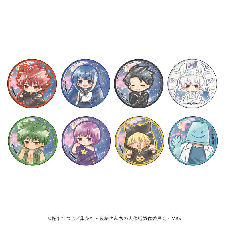缶バッジ「夜桜さんちの大作戦」02/コンプリートBOX(全8種)(グラフ
