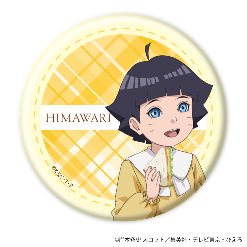 缶バッジ「BORUTO-ボルト- NARUTO NEXT GENERATIONS」07/ピクニックver