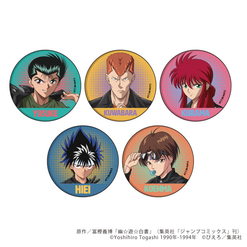 缶バッジ「幽☆遊☆白書」27/ライダースジャケットver. ブラインド(5種