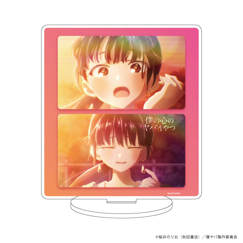 アクリルスタンド「僕の心のヤバイやつ」03/山田杏奈(場面写イラスト