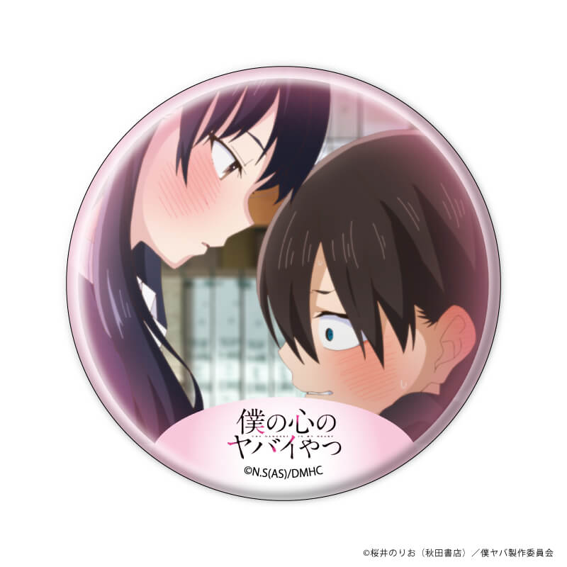 缶バッジ「僕の心のヤバイやつ」03/ブラインド(8種)(場面写イラスト