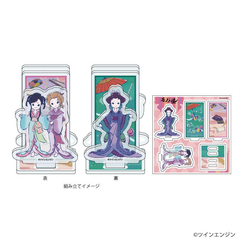 アクリルスタンドプレート「劇場版 モノノ怪」02/アサ&カメ&北川