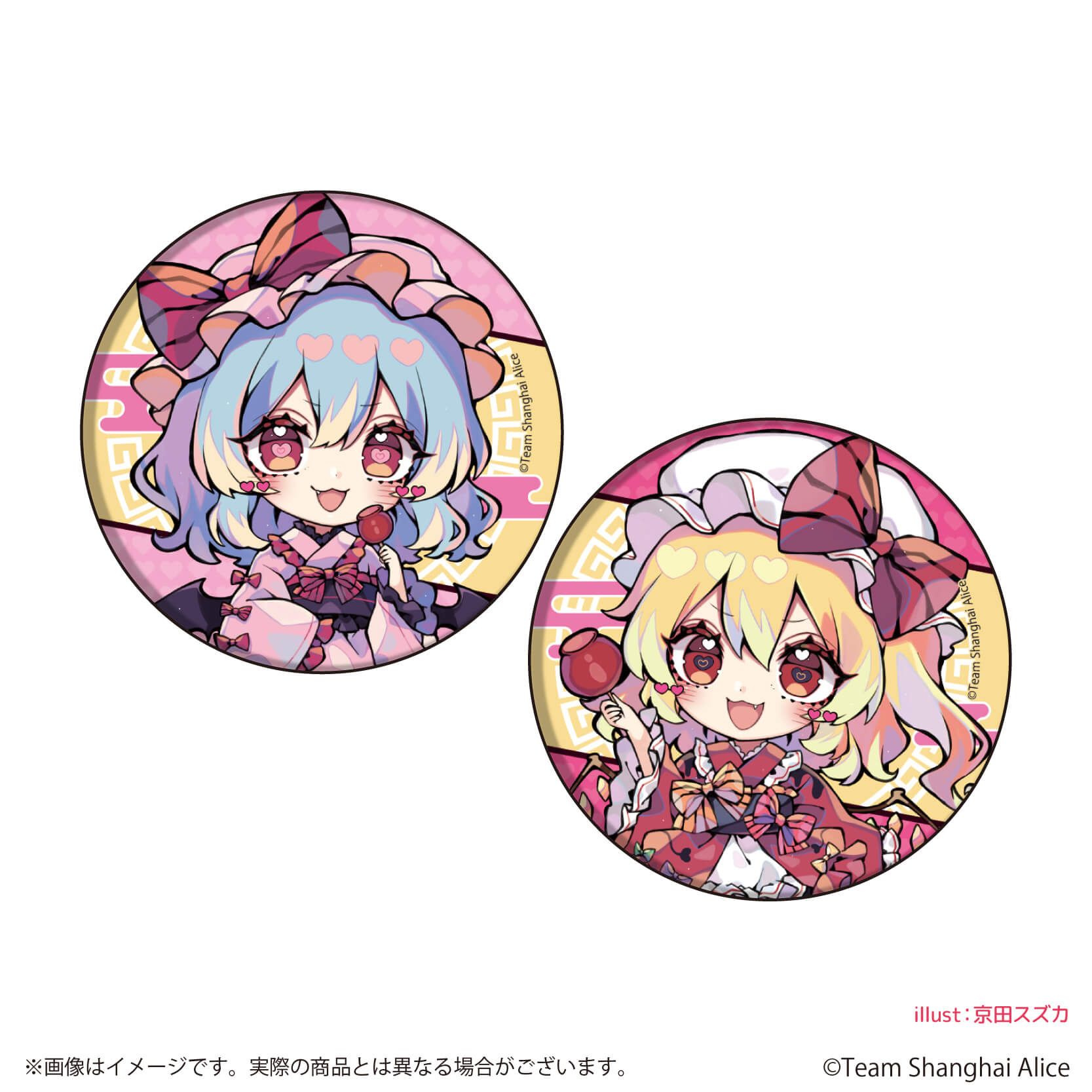 缶バッジ2個セット「東方Project」02/レミリア&フランドール 浴衣ver