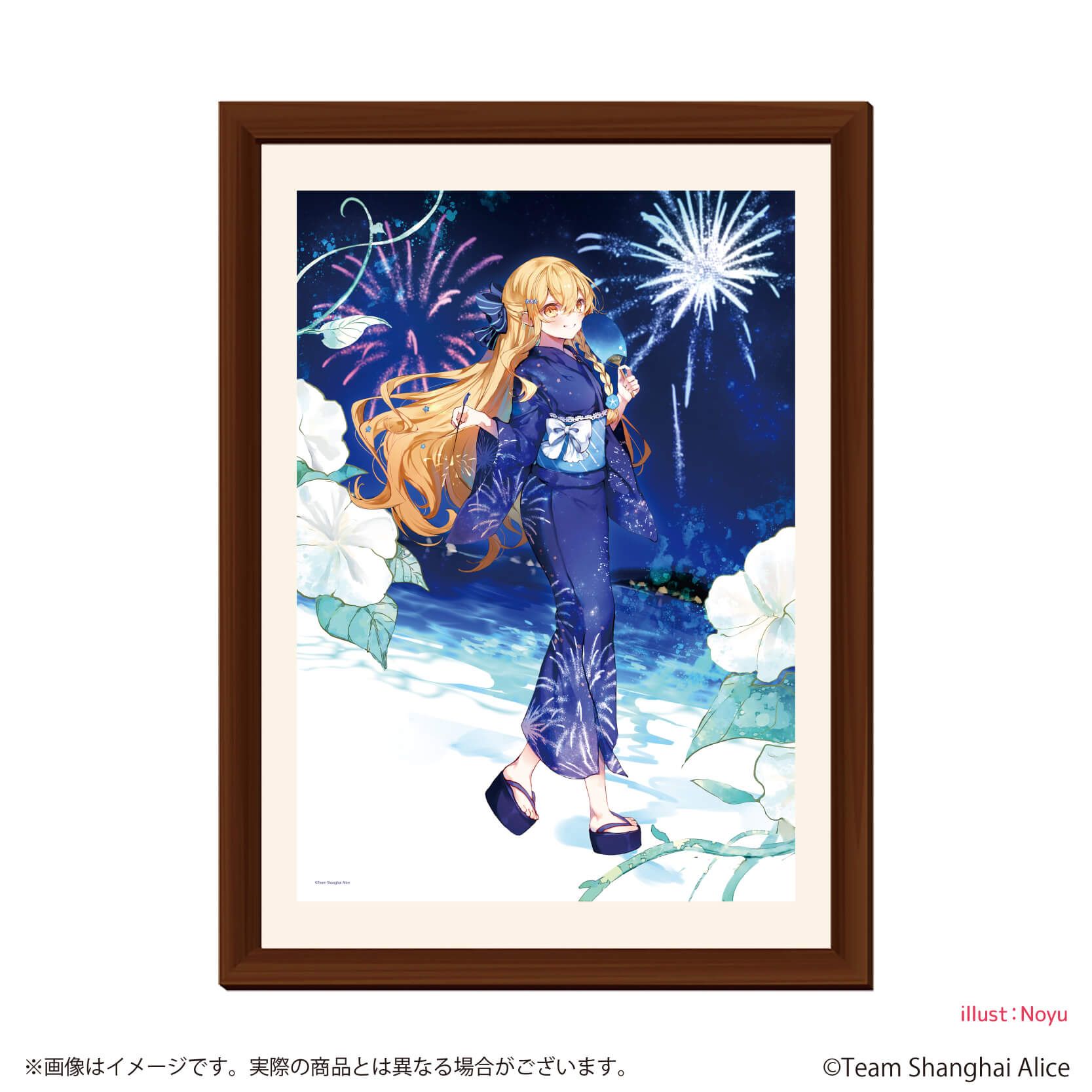 額縁入りプレミアム複製原画(L)「東方Project」02/霧雨魔理沙 浴衣ver