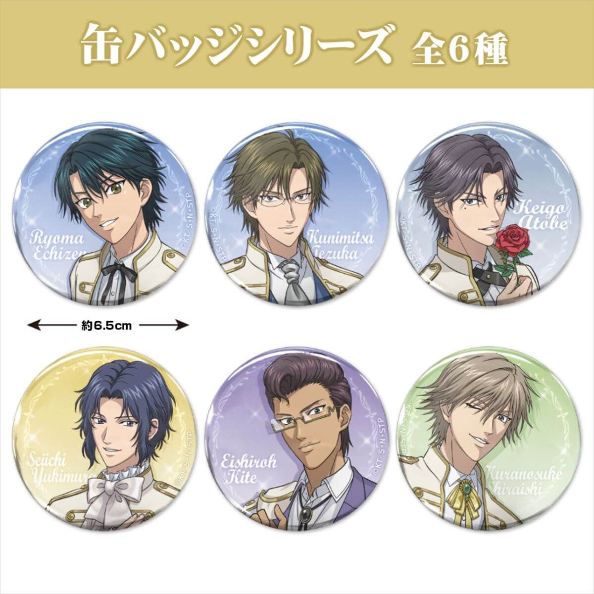 新テニスの王子様 描き下ろし 越前リョーマ 缶バッジ｜アニメ
