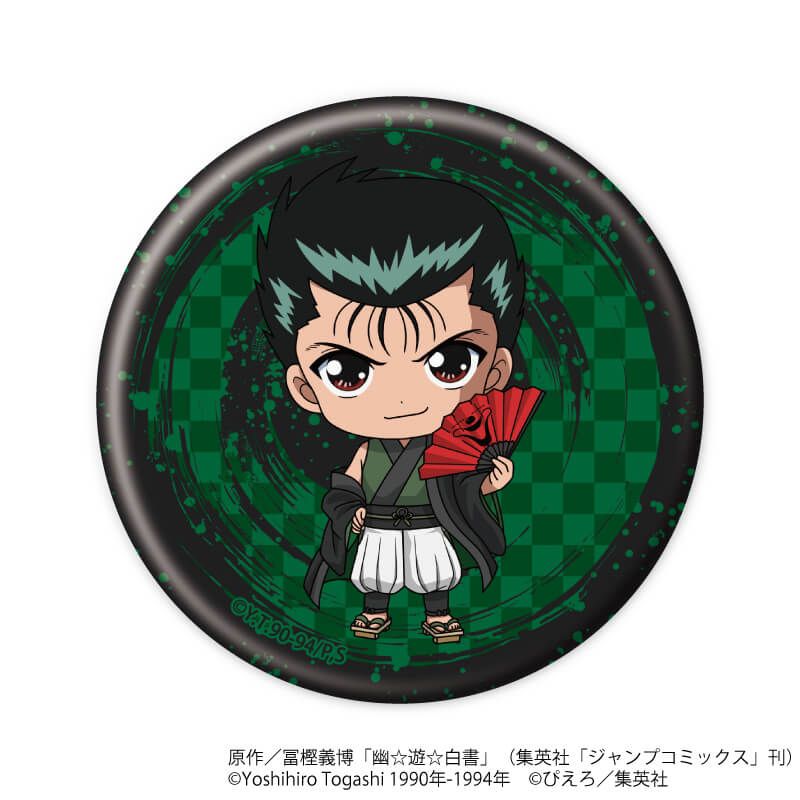 缶バッジ「幽☆遊☆白書」03/ぴえろ45周年ver. コンプリートBOX(全8種