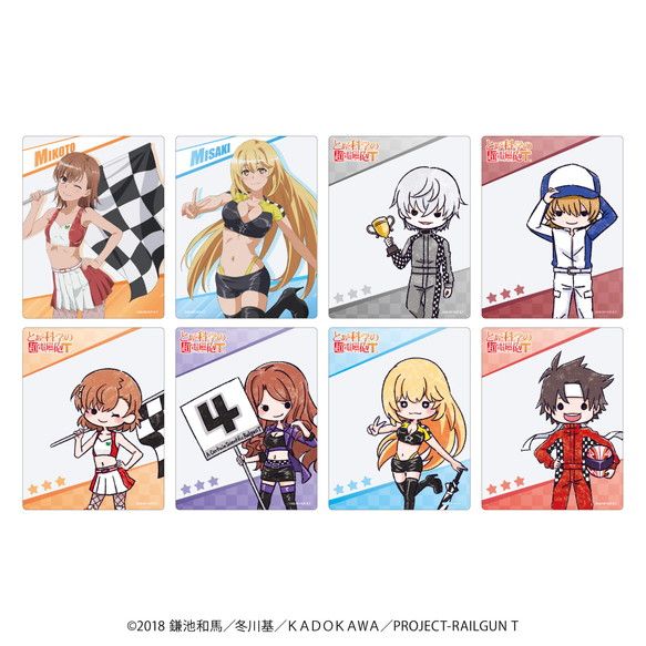 アクリルカード「とある科学の超電磁砲T」02/カーレースver