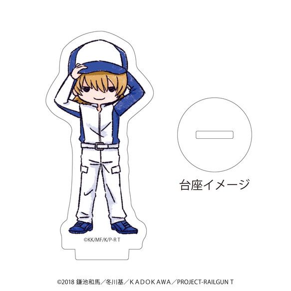 アクリルぷちスタンド「とある科学の超電磁砲T」06/カーレースver