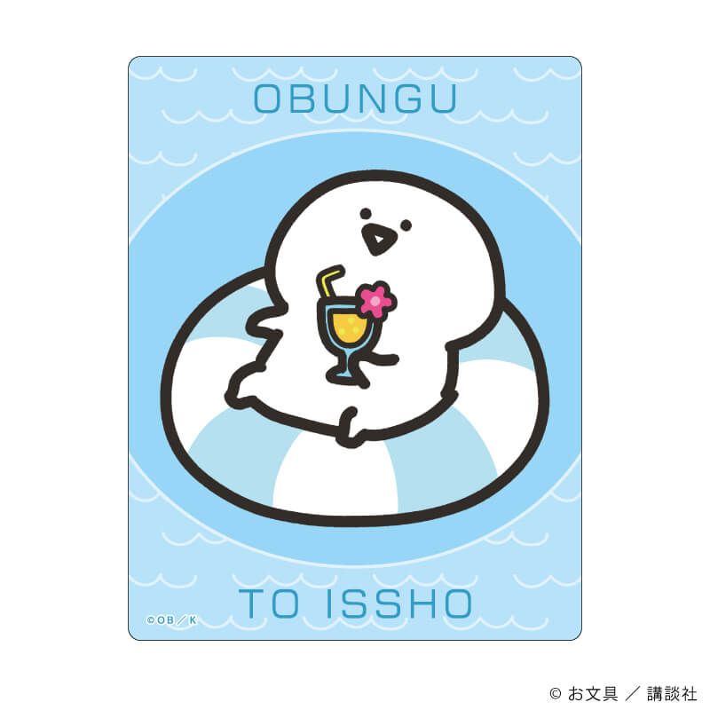 キャラフレームカード「お文具といっしょ」01/ブラインド(6種