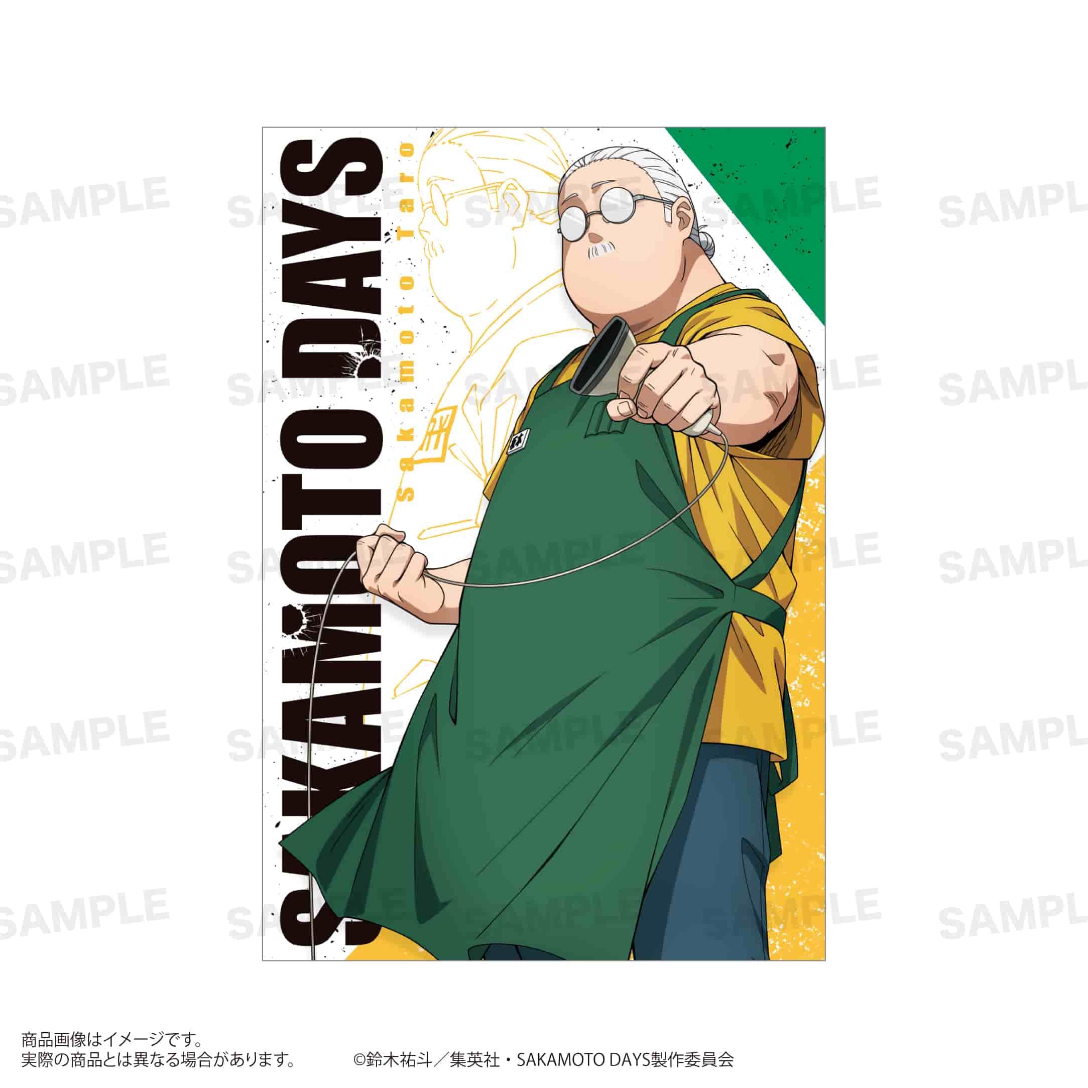 SAKAMOTO DAYS」ポストカードセット｜アニメ・キャラクターコラボ