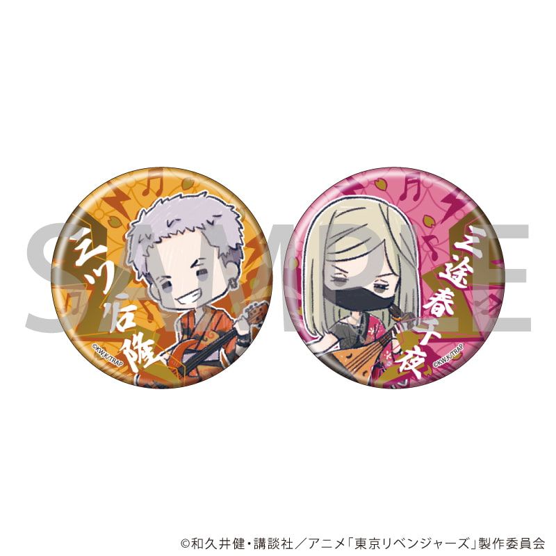 缶バッジ2個セット「TVアニメ『東京リベンジャーズ』」16/三ツ谷隆&三