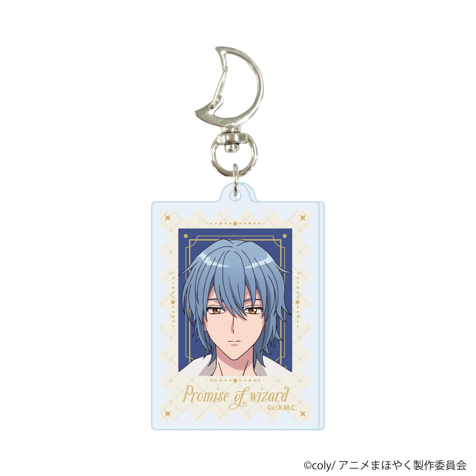 月型ナスカン付きアクリルキーホルダー「TVアニメ『魔法使いの約束
