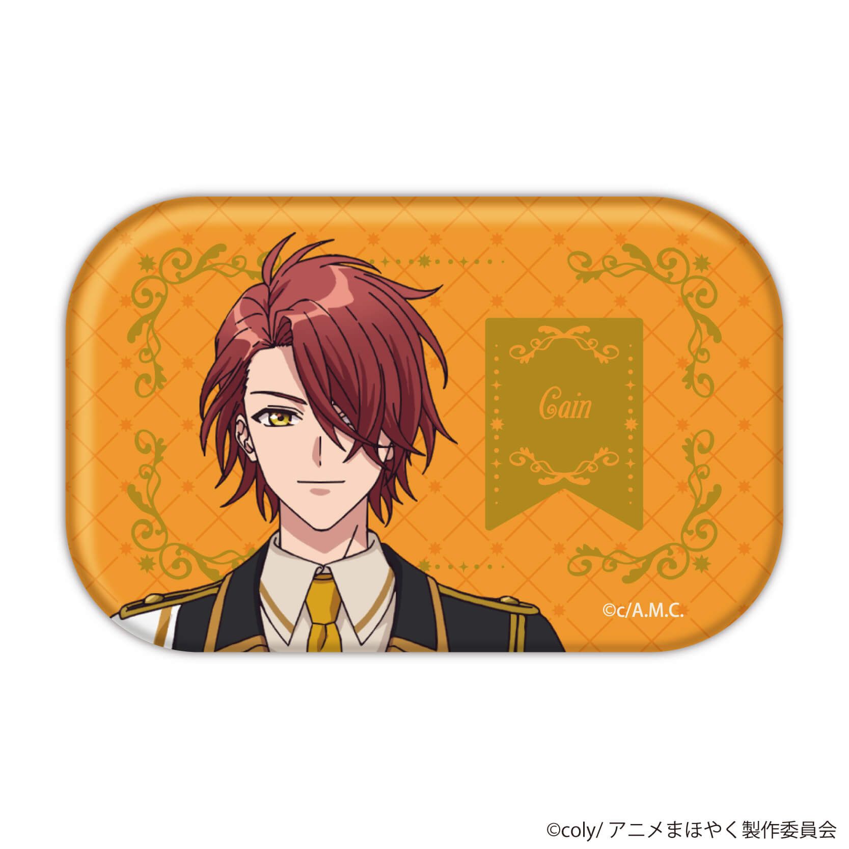 スクエア缶バッジ「TVアニメ『魔法使いの約束』」01/コンプリートBOX