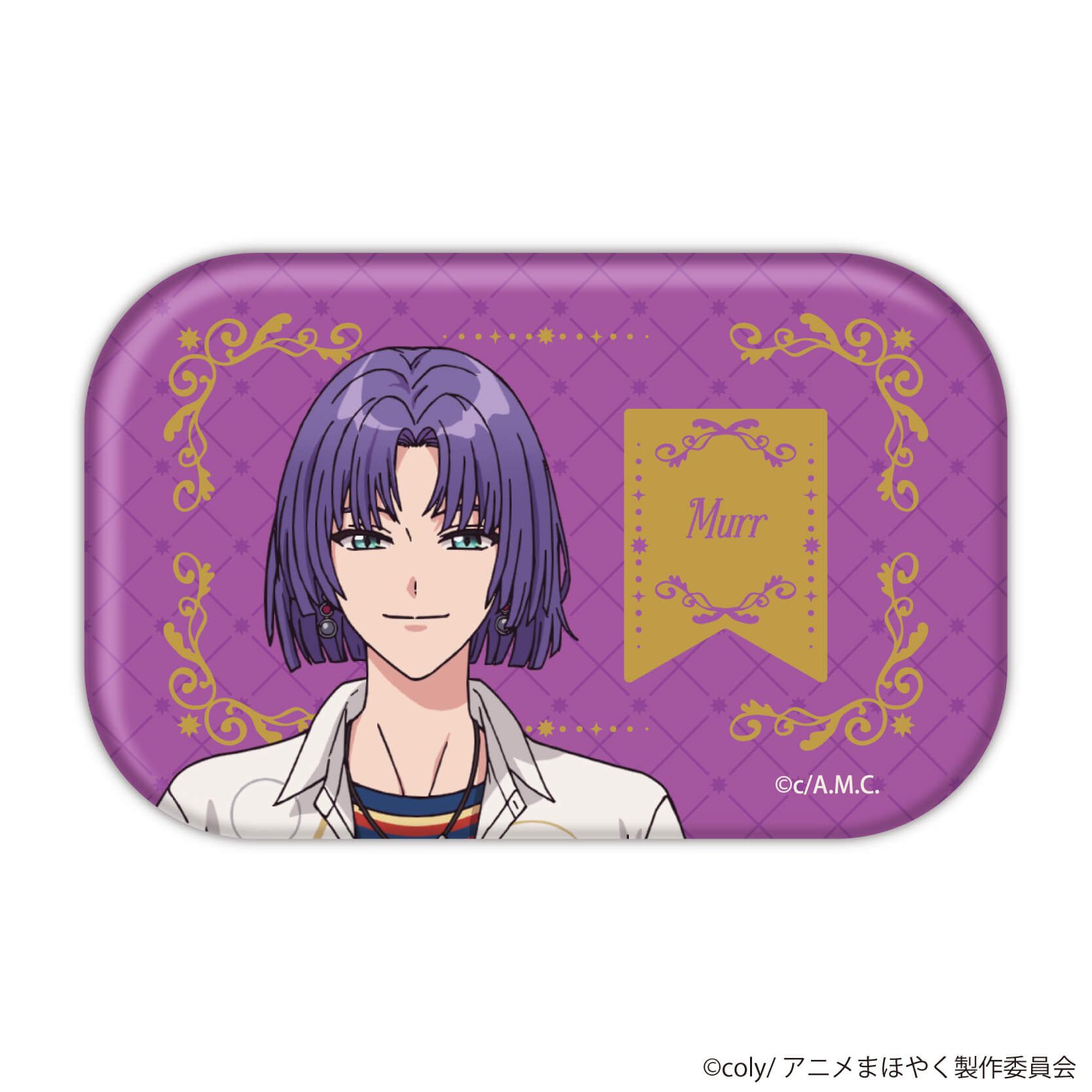 スクエア缶バッジ「TVアニメ『魔法使いの約束』」01/コンプリートBOX