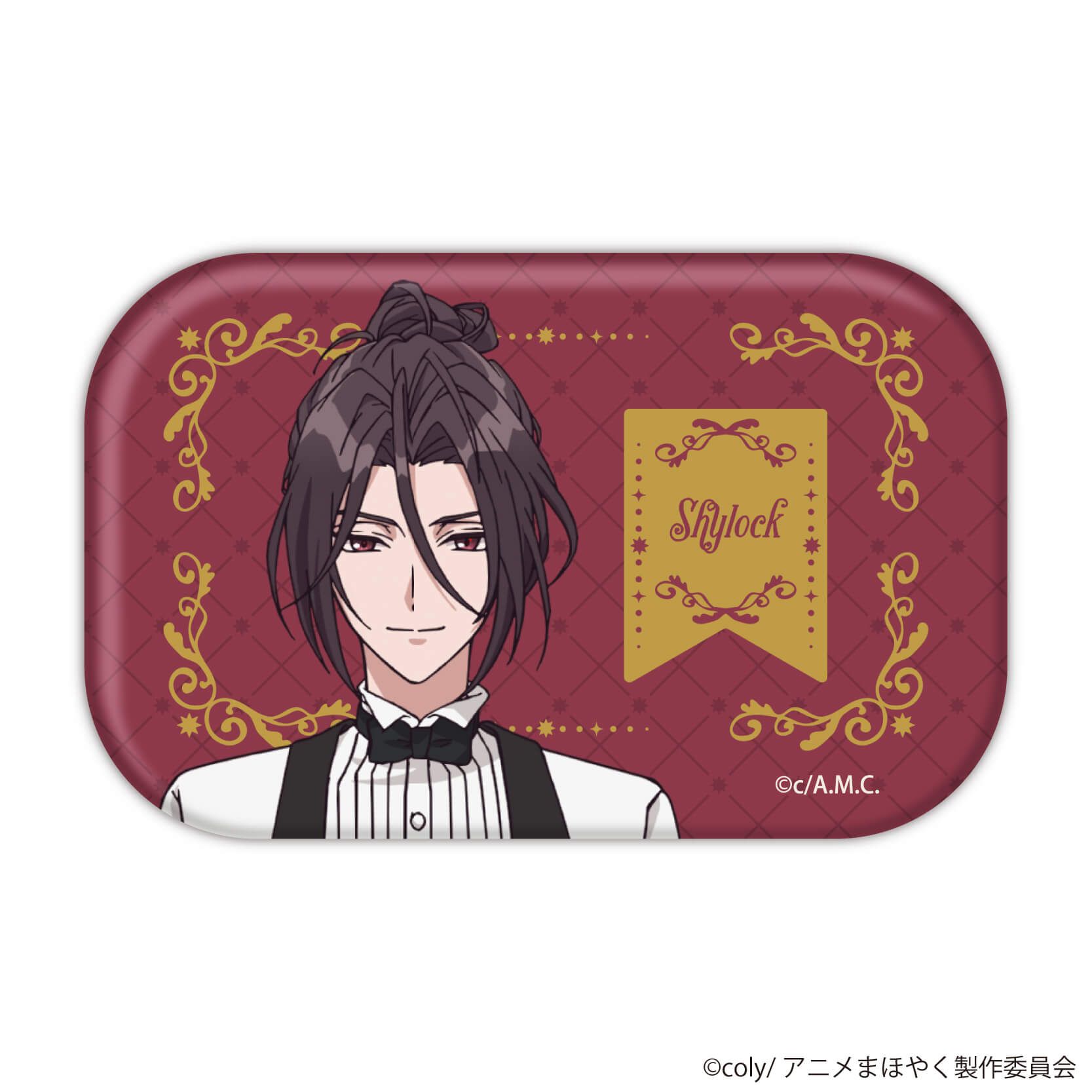 スクエア缶バッジ「TVアニメ『魔法使いの約束』」01/ブラインド(12種