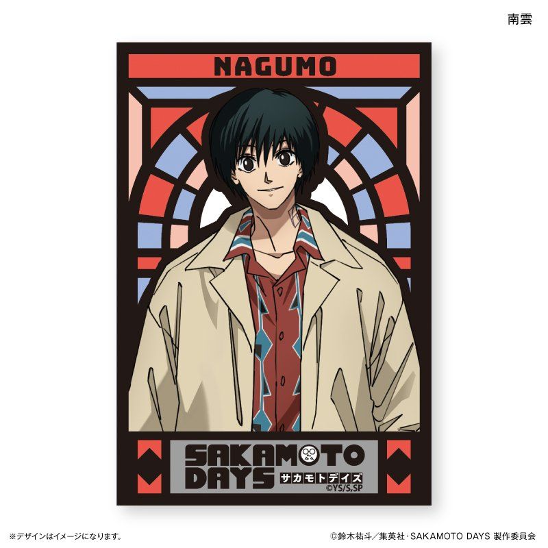 の*ま様 サカモトデイズ SAKAMOTO DAYS 名場面 BIG アートボー 大佛 名