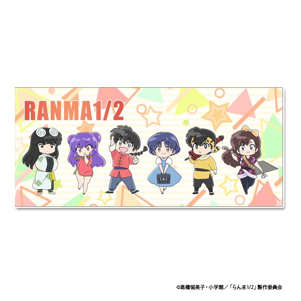らんま1/2 スポーツタオル【ミニキャラ】｜アニメ・キャラクターコラボ