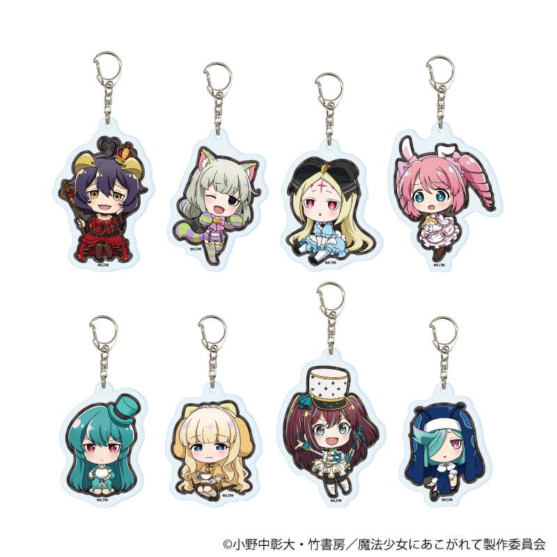 アクリルキーホルダー「魔法少女にあこがれて」03/不思議の国のアリス