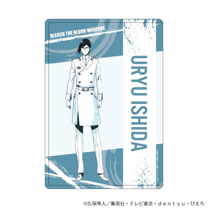 キャラクリアケース「BLEACH 千年血戦篇」12/石田雨竜(グラフアート