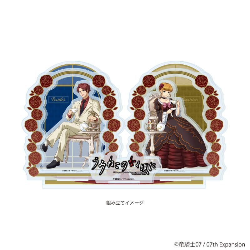 キャラクリアケース「うみねこのなく頃に」07/右代宮戦人