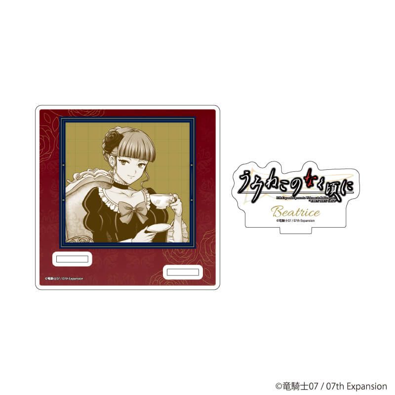 キャラクリアケース「うみねこのなく頃に」07/右代宮戦人