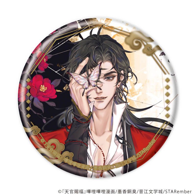 缶バッジ「天官賜福」01/コンプリートBOX(全7種)(公式イラスト