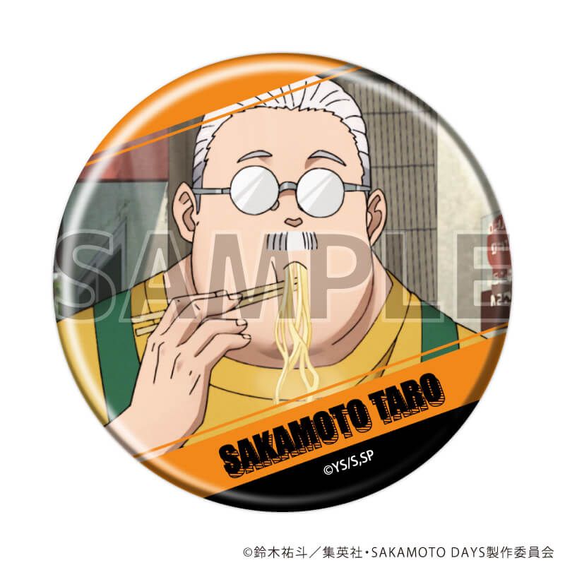 缶バッジ「SAKAMOTO DAYS」06/ブラインド(10種)(場面写イラスト