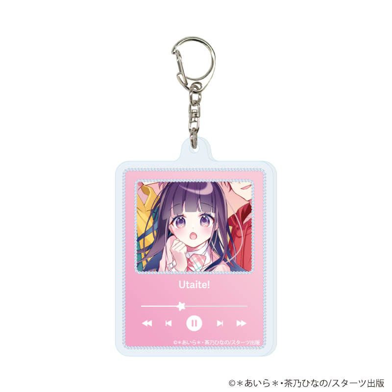 アクリルキーホルダー「ウタイテ！」01/コンプリートBOX(全6種)(公式