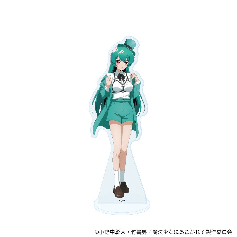 BIGアクリルスタンド「魔法少女にあこがれて」02/レオパルト(描き