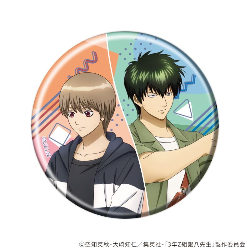 フルコンプ 缶バッジ ローソン 3年Z組銀八先生 缶バッジ 坂田銀八 沖田