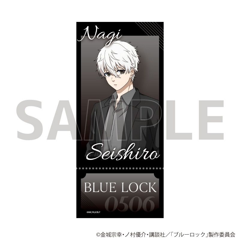 チケット風カード「TVアニメ『ブルーロック』」03/凪 誠士郎 スーツver