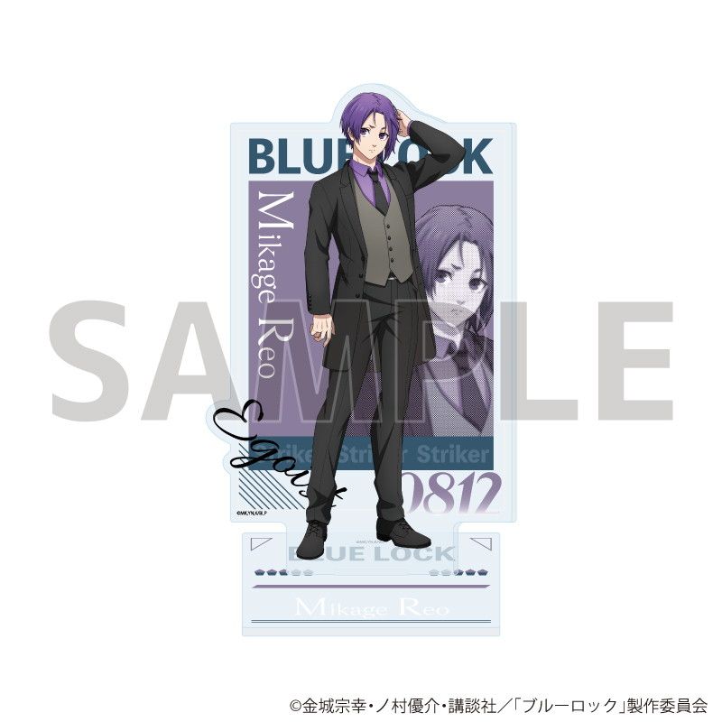 チケット風カード「TVアニメ『ブルーロック』」17/凪 誠士郎 制服ver