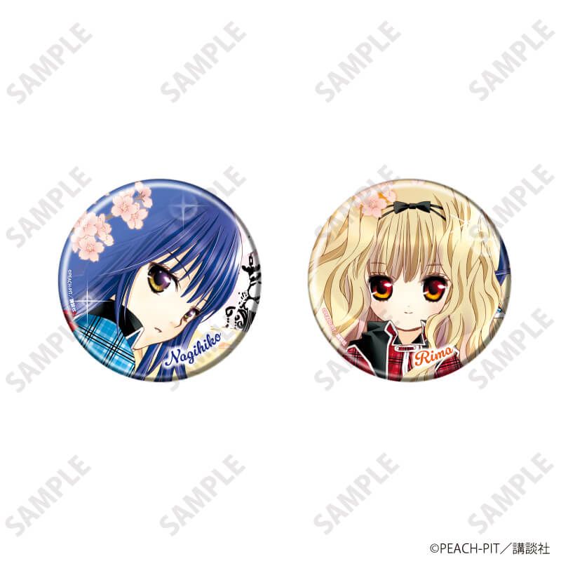 缶バッジ2個セット「しゅごキャラ！」22/藤咲なぎひこ&真城りま(公式