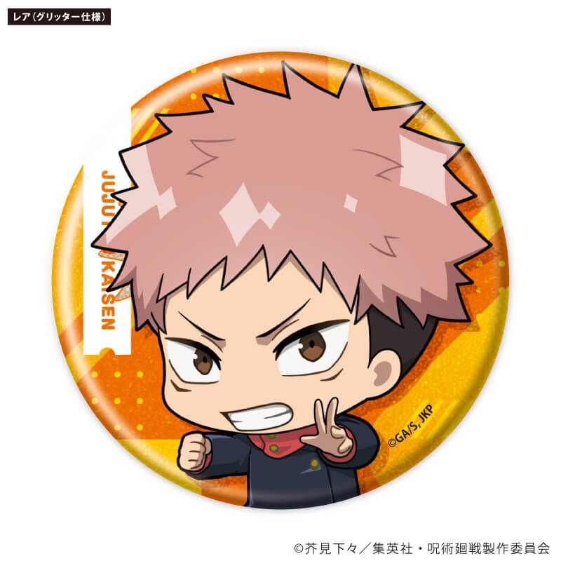 トレーディング缶バッジ(レア入り)「呪術廻戦」02/1BOX13個入り