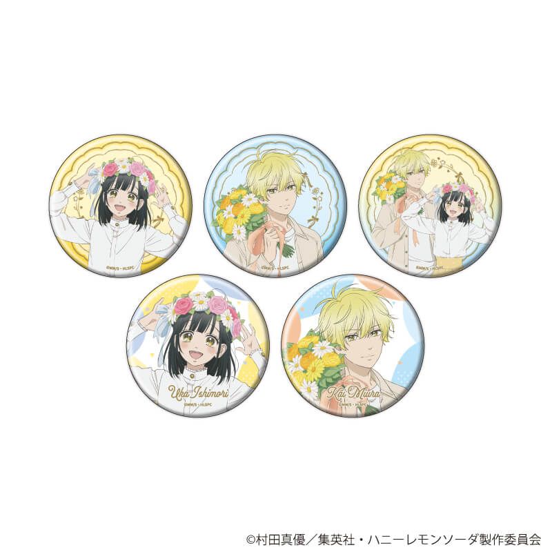 缶バッジ「ハニーレモンソーダ」01/コンプリートBOX(全5種)(描き下ろし