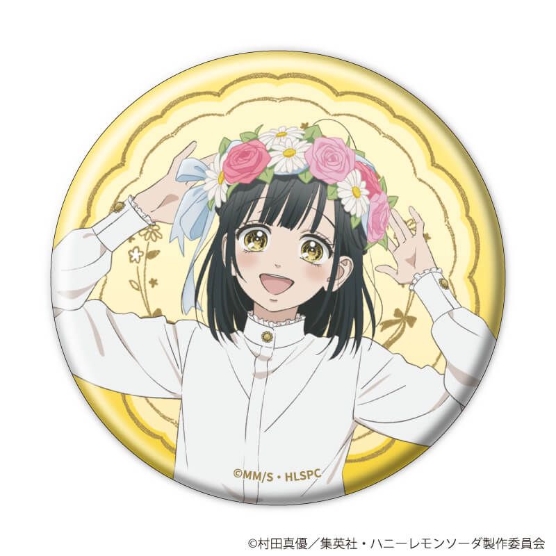 缶バッジ「ハニーレモンソーダ」01/コンプリートBOX(全5種)(描き下ろし