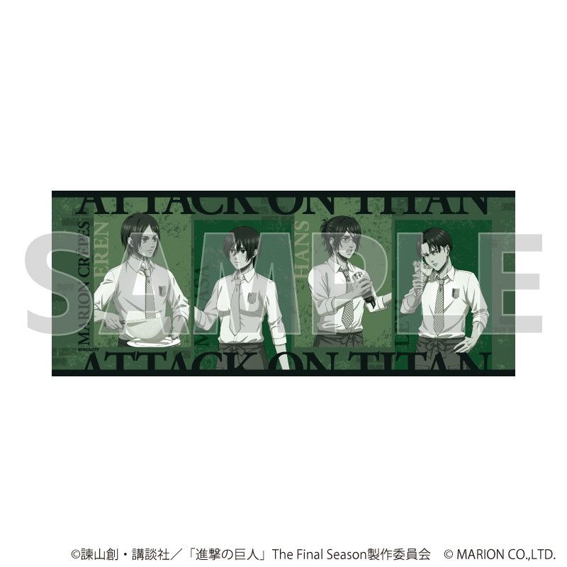 ハンドタオル「TVアニメ『進撃の巨人』The Final Season」01/クレープ