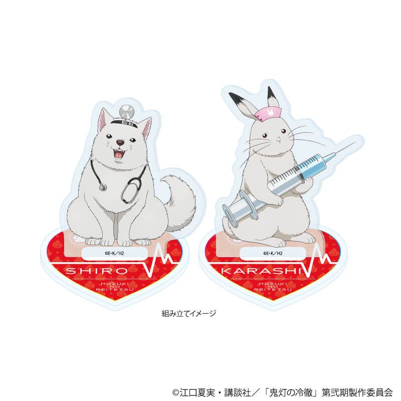 アクリルスタンドプレート「TVアニメ『鬼灯の冷徹』」04/シロ＆芥子 お