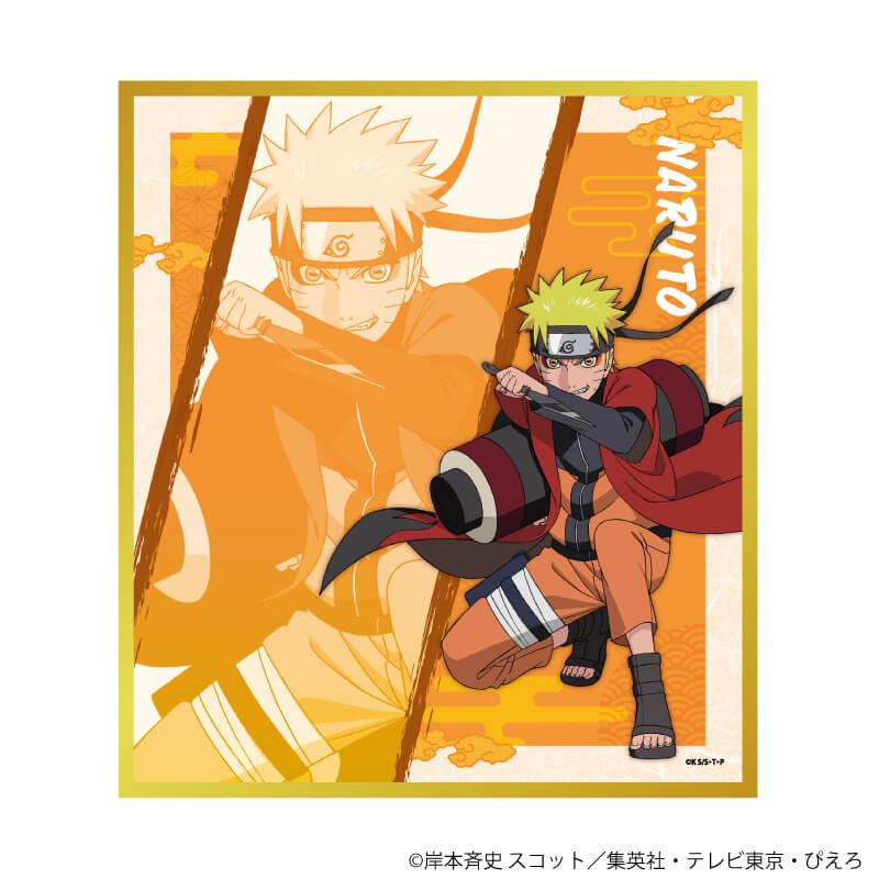 ミニ色紙「NARUTO-ナルト- 疾風伝」01/コンプリートBOX(全8種)(公式