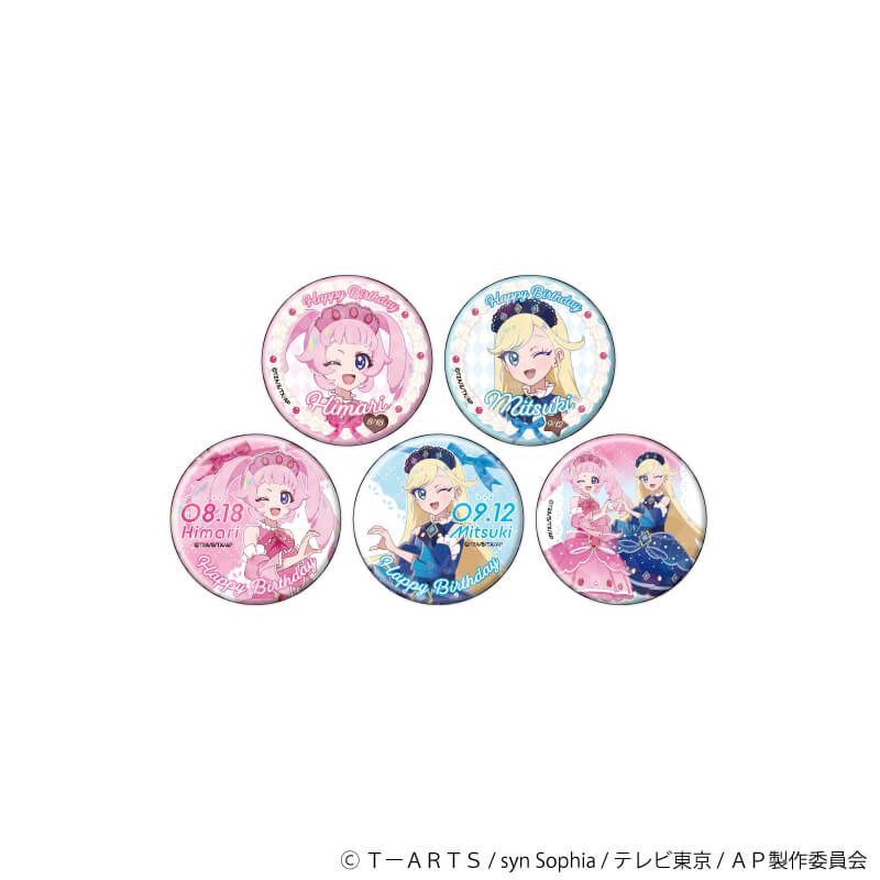 ホログラム缶バッジ(57mm)「ひみつのアイプリ」01/バースデーver