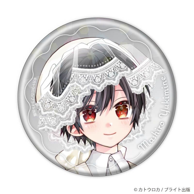 ホログラム缶バッジ(65mm)「おやすみ、またね。ましろくん。」01