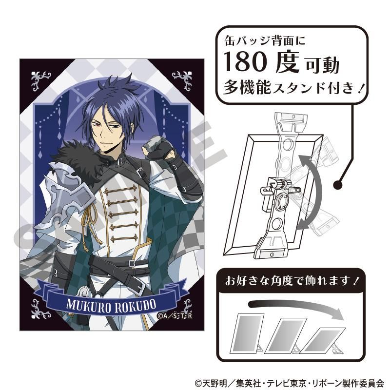 家庭教師ヒットマンREBORN リボーン ダッシュストア REBORN 雲雀恭弥