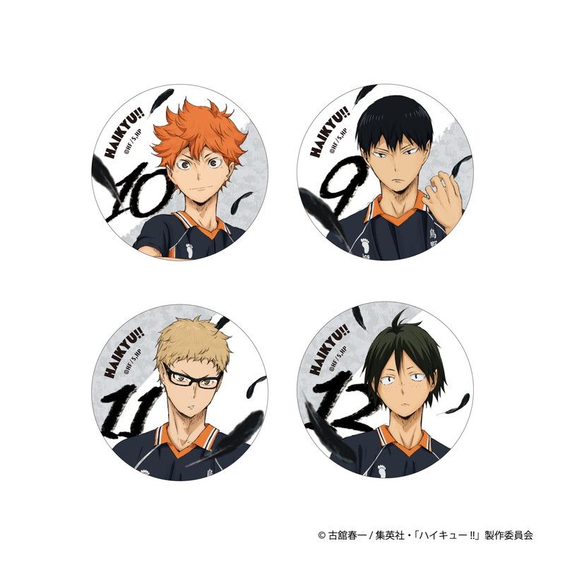 with you BREAD(缶バッジ入り缶詰パン)「ハイキュー!!」01/烏野高校