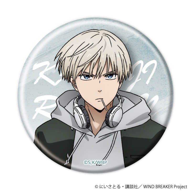 缶バッジ「TVアニメ『WIND BREAKER』」03/ブラインド(6種)(公式
