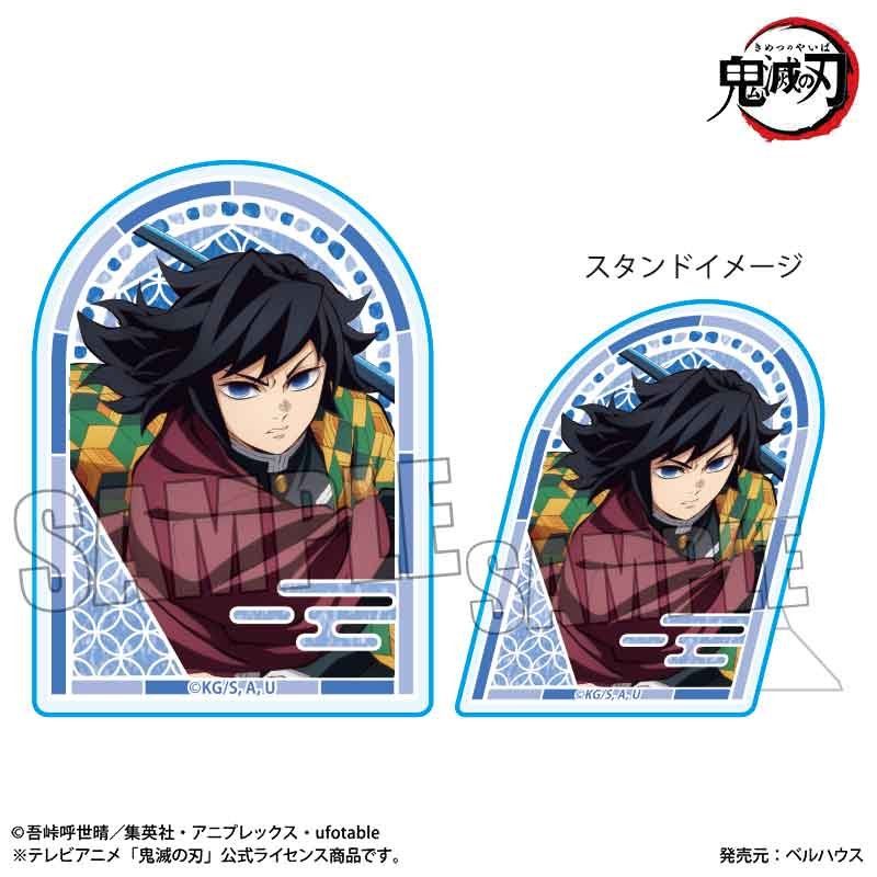 鬼滅の刃 巳年 アクリルパネル 義勇 鬼滅の刃 巳年 屏風アクリルパネル